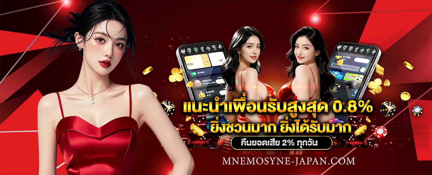 UT9win สมัคร