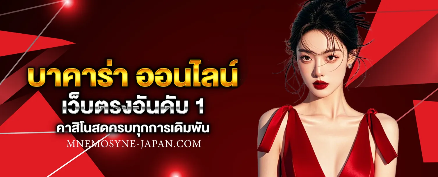 ut9win ทางเข้า